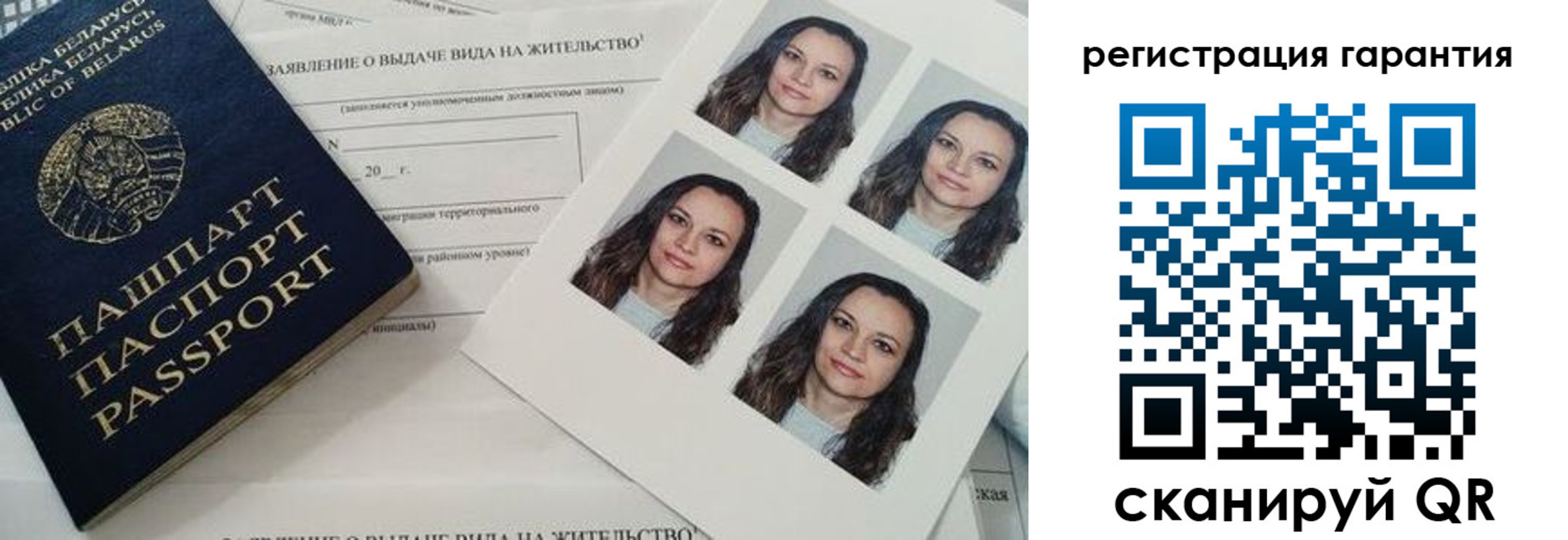 миграционный учет в Шлиссельбурге