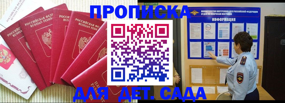 прописка иностранных граждан в Шлиссельбурге