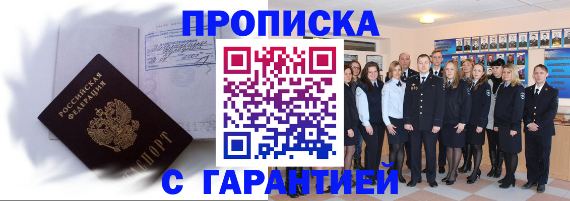 пропишу в квартире в Шлиссельбурге